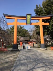 HIrano shrine gate