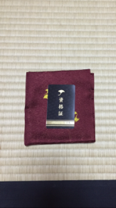 tea ceremony qualification