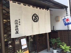 Nijo wakasaya sweets shop in Kyoto
