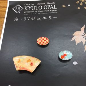 Kyoto Opal