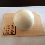 sake dumpling